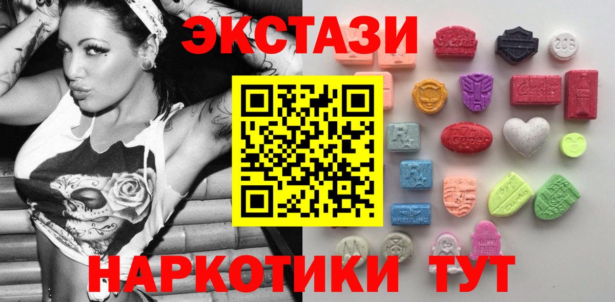 ЭКСТАЗИ TESLA Озёры