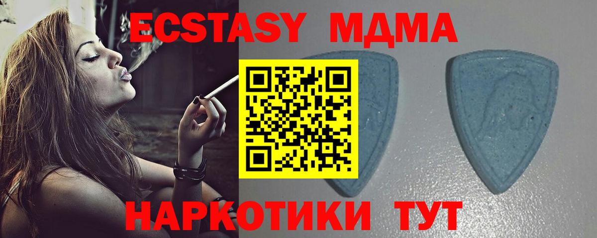 ЭКСТАЗИ VHQ  ОМГ ОМГ ссылки  Вход с VPN  Озёры  ЭКСТАЗИ Punisher  ЭКСТАЗИ 
