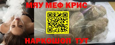mdpv Бузулук