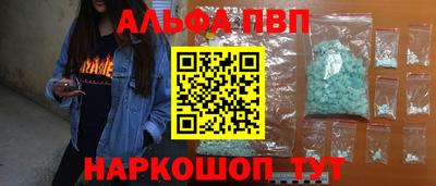 mdpv Бузулук