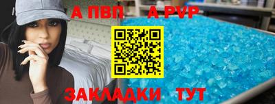 скорость mdpv Будённовск