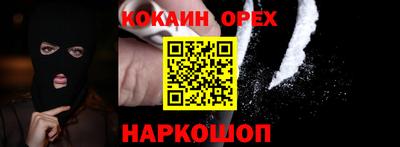 mdpv Бузулук
