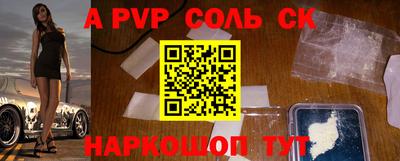 скорость mdpv Будённовск