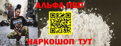 скорость mdpv Будённовск