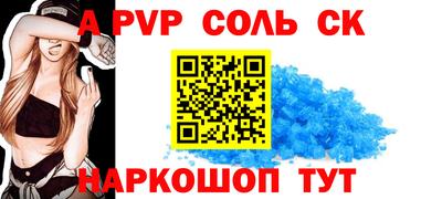 mdpv Бузулук