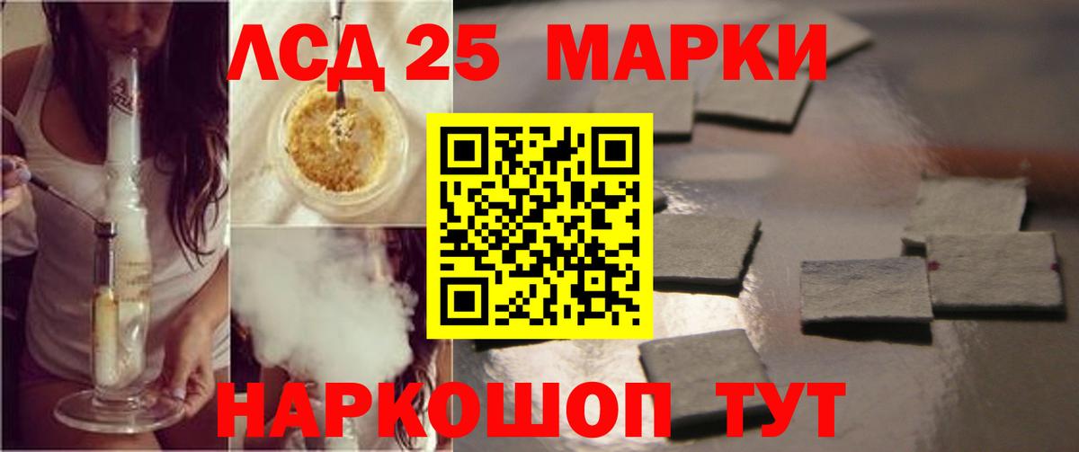 LSD-25 экстази ecstasy Озёры