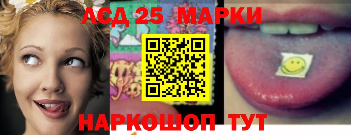 ЛСД экстази кислота  Вход с VPN  Озёры 