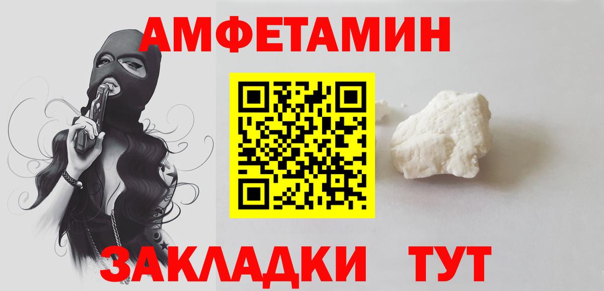 МЕТАМФЕТАМИН витя  Первитин  Вход с VPN  Озёры  МЕТАМФЕТАМИН витя 