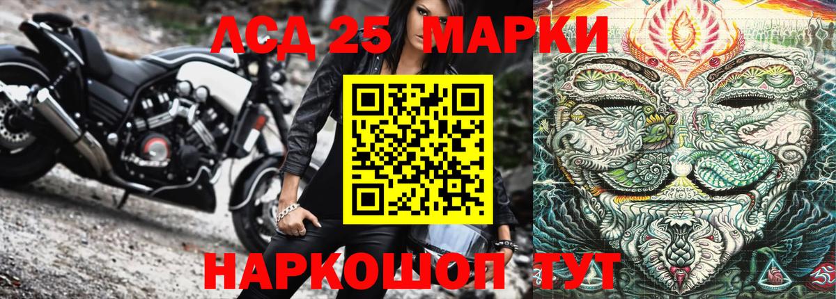 Наркотические марки 1,5мг  Вход с VPN  Марки N-bome  Наркотические марки 1,5мг  Озёры 
