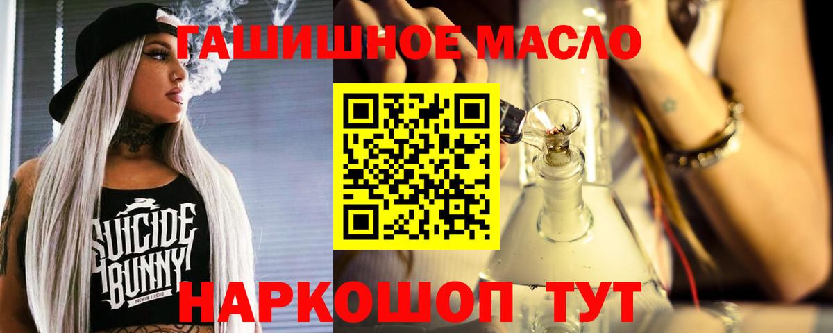 ТГК вейп Озёры