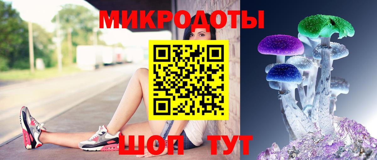 Галлюциногенные грибы Magic Shrooms Озёры