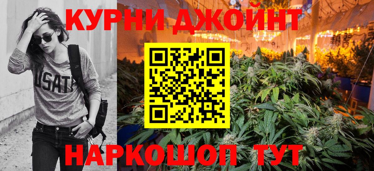 Канабис Ganja Озёры